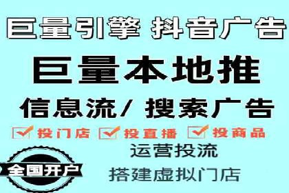 百度信息流推广案例：助力企业快速增长